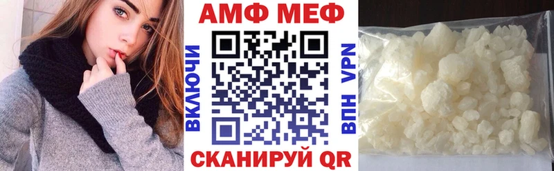 Купить закладки  Константиновск  Амфетамин Premium 