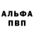 Cocaine 97% EGrekhnev