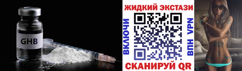Бутират BDO  Купить где  Константиновск 
