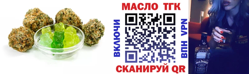Купить где  Константиновск  Печенье с ТГК конопля 