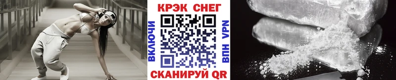 Cocaine 99%  Купить где  Константиновск 