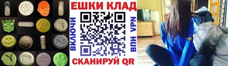 Купить  Константиновск  Экстази DUBAI 