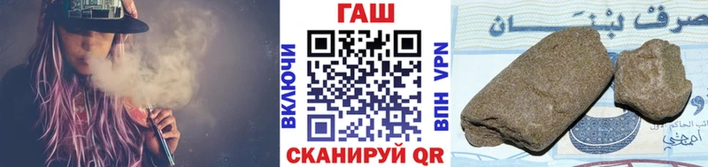 Купить  Константиновск  ГАШИШ 40% ТГК 