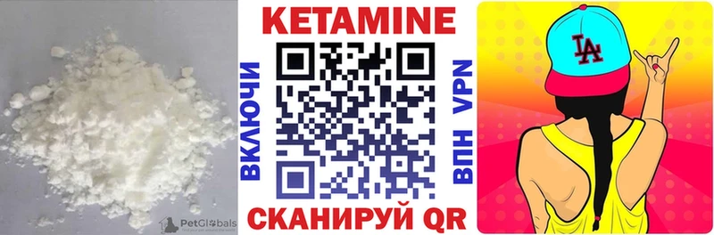 Кетамин ketamine  Купить где  Константиновск 