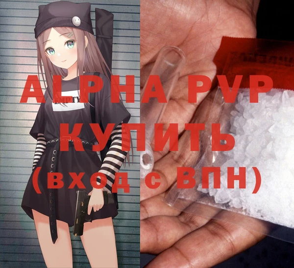 твердый Вязьма
