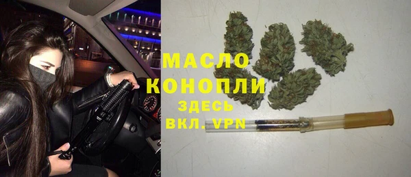 стафф Вязники