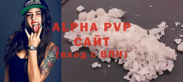 стафф Вязники