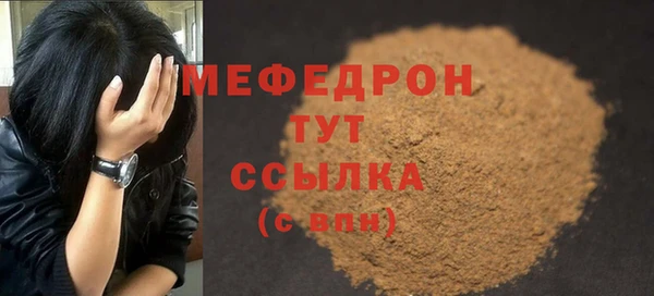 прущая мука Вяземский
