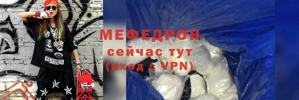 стафф Вязники
