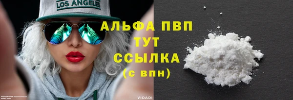 стафф Вязники