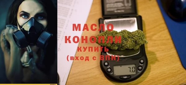 стафф Вязники