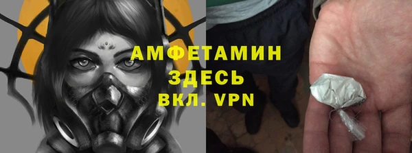 стафф Вязники