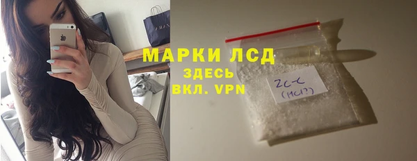 стафф Вязники