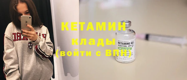стафф Вязники