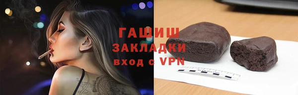 стафф Вязники