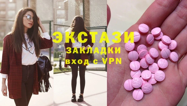 стафф Вязники