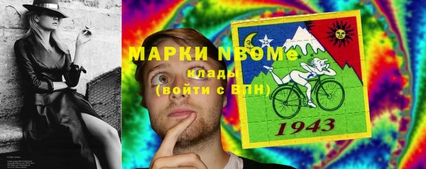 стафф Вязники