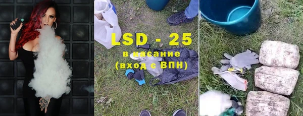 стафф Вязники