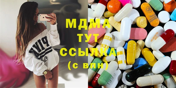 стафф Вязники