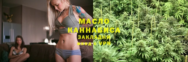 стафф Вязники
