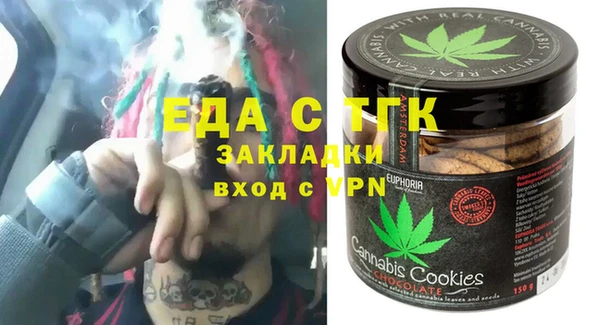 прущая мука Вяземский