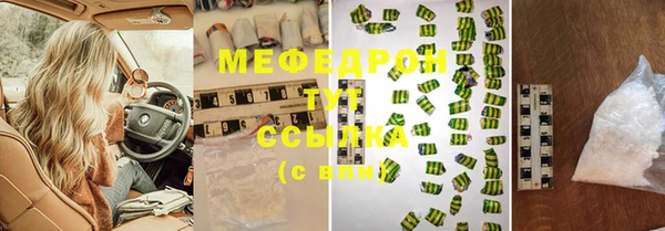 прущая мука Вяземский