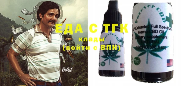 твердый Вязьма