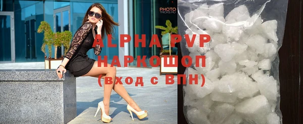 твердый Вязьма