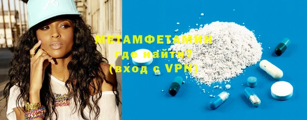 стафф Вязники