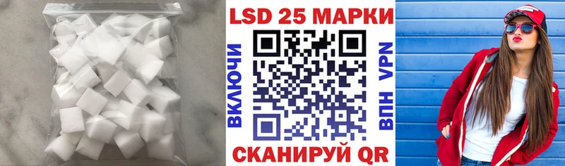 ЛСД экстази кислота  Купить закладки  Константиновск 