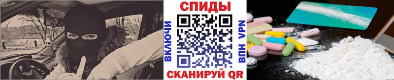 Метамфетамин мет  Купить где  Константиновск 
