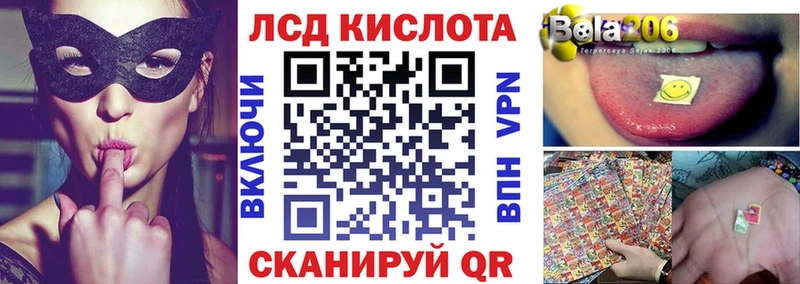 Марки N-bome 1,5мг  Купить где  Константиновск 