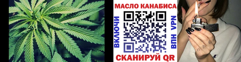 Дистиллят ТГК вейп  Купить закладки  Константиновск 