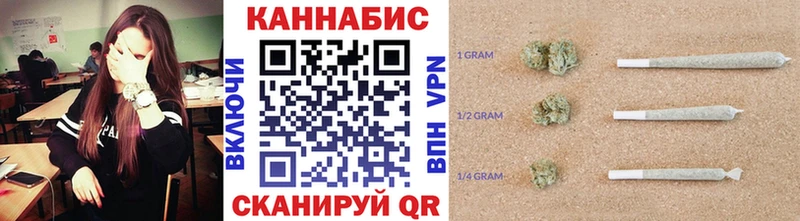 Канабис SATIVA & INDICA  Купить  Константиновск 